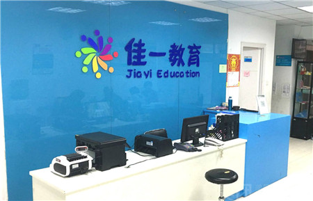 6佳一教育.jpg