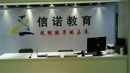 7信诺教育.jpg