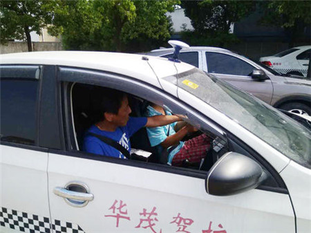 1603873098396274.jpg 5华茂驾校.jpg