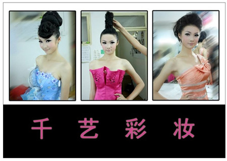 1604161172646545.jpg 4千艺彩妆.jpg