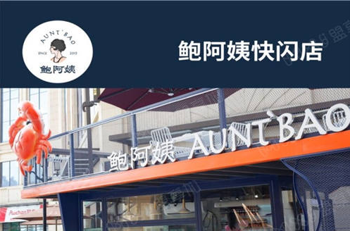 1605135972530269.png 宝2.png