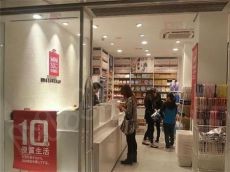 名创优品主要是卖什么的 原来都是卖这些东西 难怪生意那么火爆