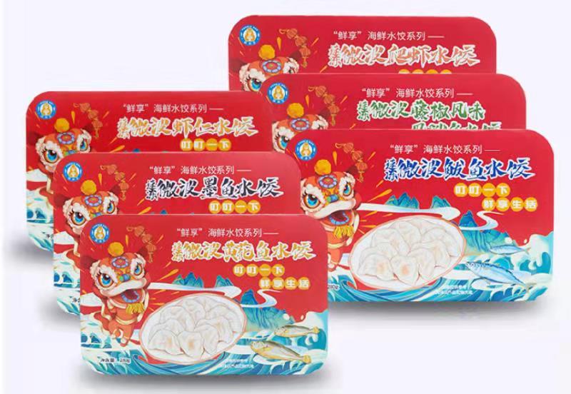 北京福迪宝电子商务科技有限公司