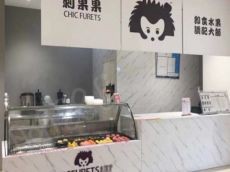 CHICFRUITS刺果果产品新颖种类多样 对投资商要求不高