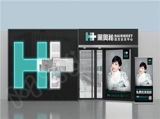 黑奥秘让更多人拥有美丽秀发 开启赚钱之门