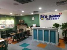 U-thinker优思创意美术教学有特色 激励思维发展 提升审美感觉