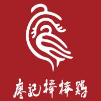 中国特许加盟展参展品牌-廖记棒棒鸡