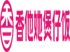 香他她煲仔饭加盟费多少 香他她煲仔饭怎么样