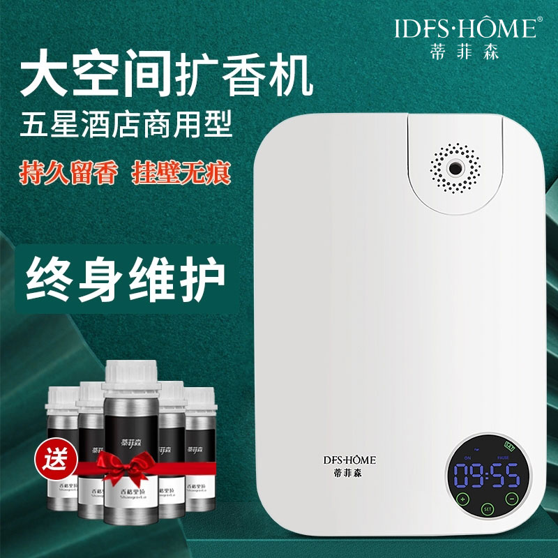 苏州蒂菲森家居科技有限公司