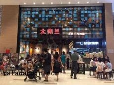 开一家米粉店想要生意火 大弗兰帮你圆梦