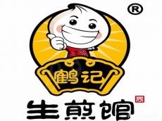 鹤记生煎赞不绝口的美味 让食客津津乐道