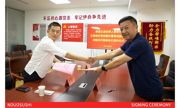当兵退伍不褪色，N多寿司用行动践行使命