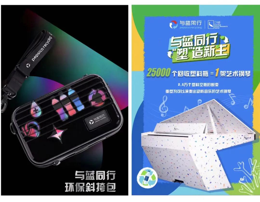 破局塑料污染，做沉淀在人心里的品牌