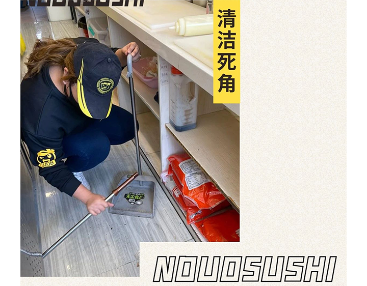 2021N多寿司扫除道火热进行，为N多终端寿司店保N多寿司扫除道专项计划