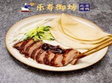 乐寿御坊北京烤鸭加盟店，邀你加入的众多理由很给力