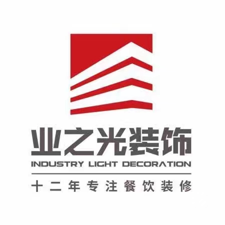 郑州业之光装饰工程有限公司