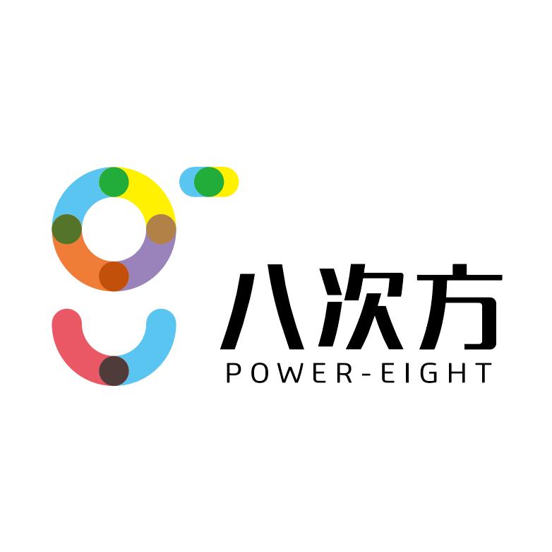 八次方照明科技（厦门）有限公司