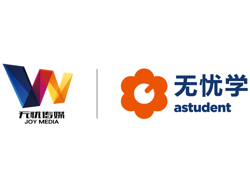 广州市忧等生教育科技有限公司