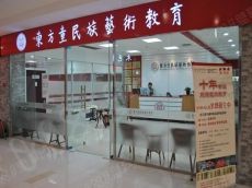 【总部要闻】东方童与韩国WAIS株式会社举行视频会议，助推品牌国际化战略