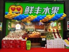 卖水果的营销方法有哪些？