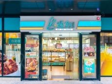 逸刻荣获中国大消费“最具社会责任感企业”、“年度创新人物”两项大奖