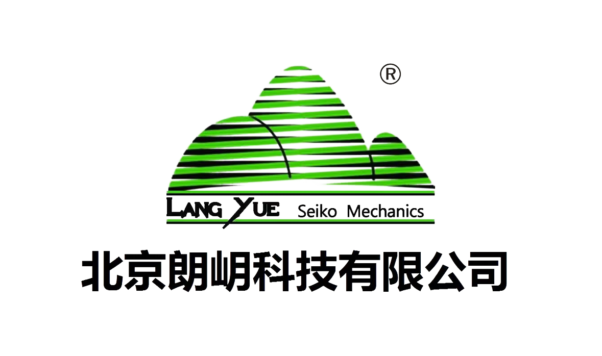 北京朗岄科技有限公司