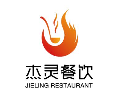 山东杰灵餐饮管理咨询有限公司