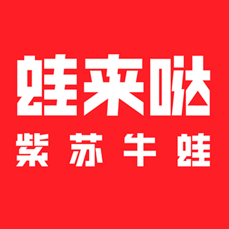 蛙来哒超级夜市完成北上广深布局！北京、上海首店正式开业！