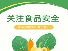 81号令来了！委托贮存食用农产品需要这样做——食用农产品销售者需要了解的新规定之五