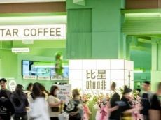 本土咖啡又要多一个“百店品牌”：空间小而精，价格像Manner？