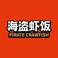 中国特许加盟展参展品牌-海盗虾饭