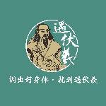 新乡市遇伏羲健康养生有限公司