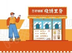 《中国餐饮品牌力白皮书2023》重磅发布：新中式餐饮迎发展契机