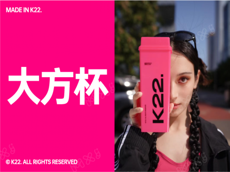 K22酸奶草莓
