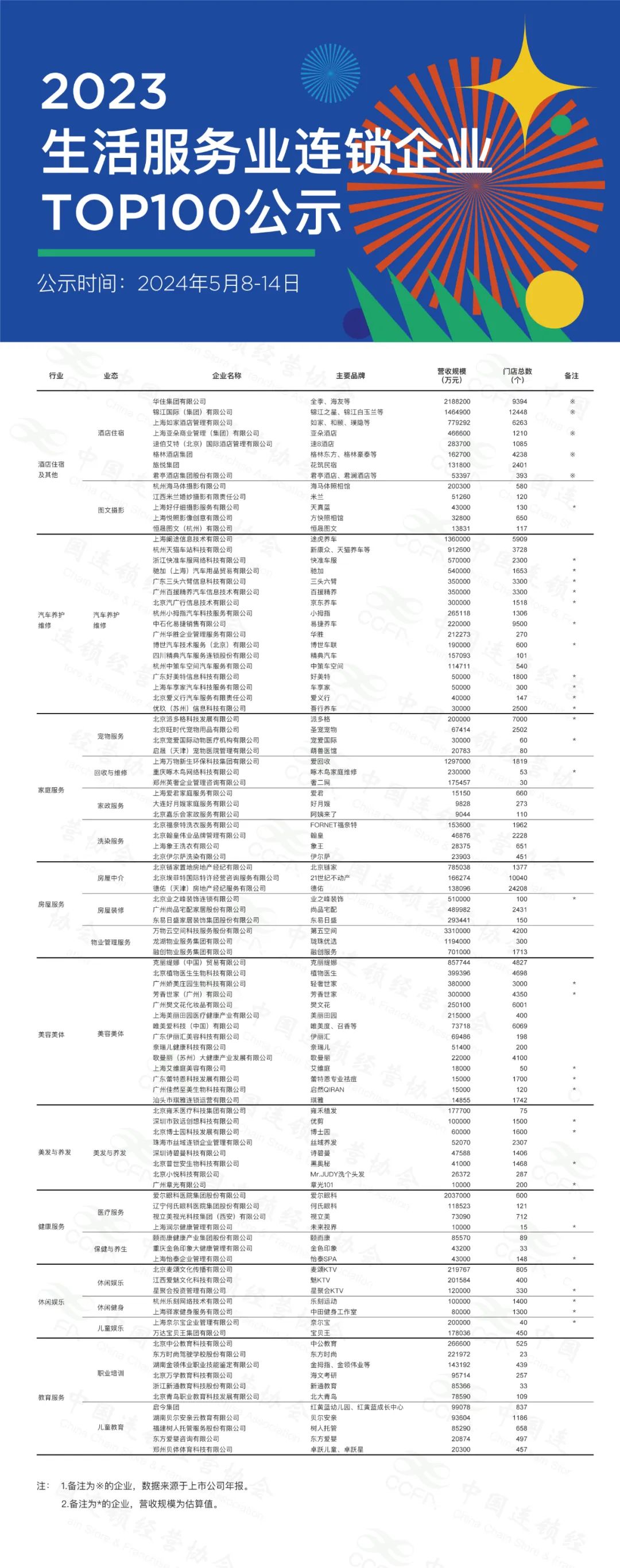 未标题-1.jpg