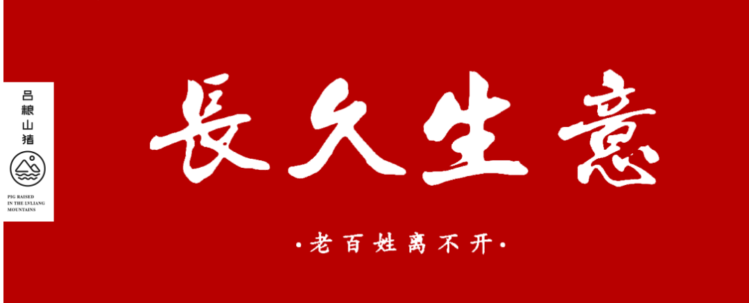 野人先生LOGO.png