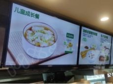 数拓科技助力老乡鸡实现千店千面营销