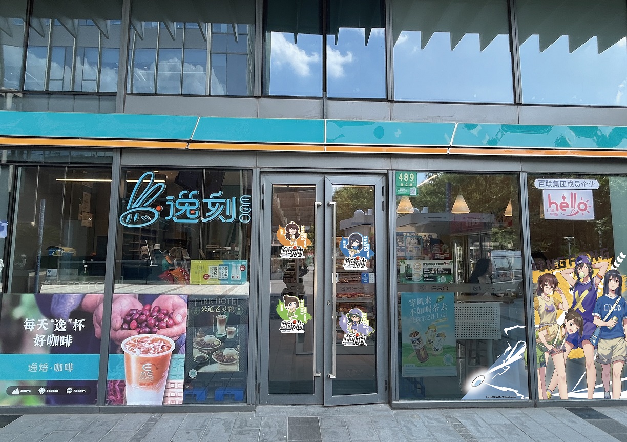 政立路店2.jpg