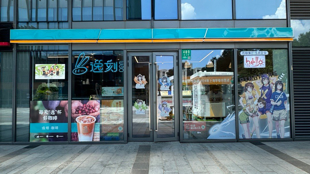 政立路店3.jpg