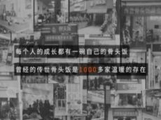 加盟圈内人 | 许积翔：连续创业16年，27岁身价过亿，把小店做成大生意