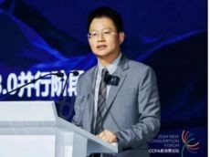 天虹数科肖章林：数字转型和人工智能的天虹实践