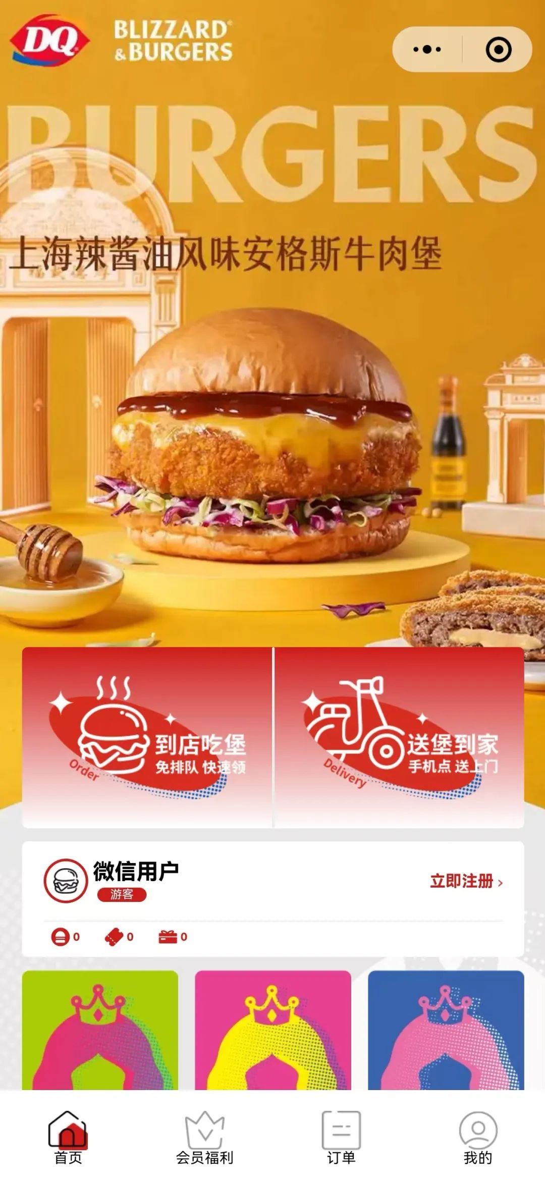 640 (1).png