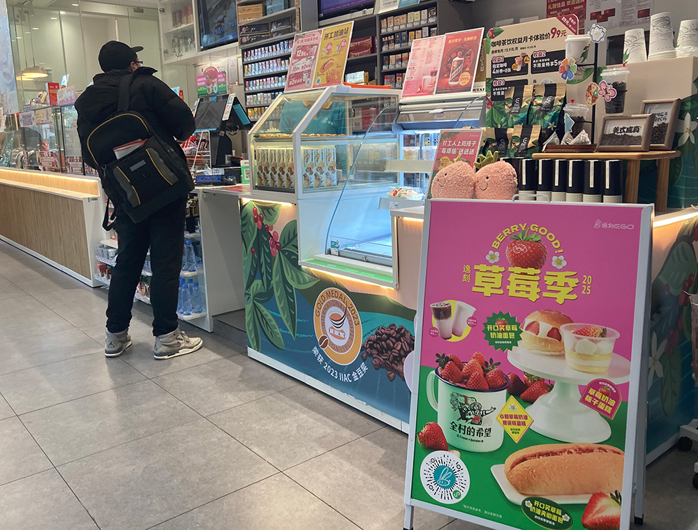 门店.jpg