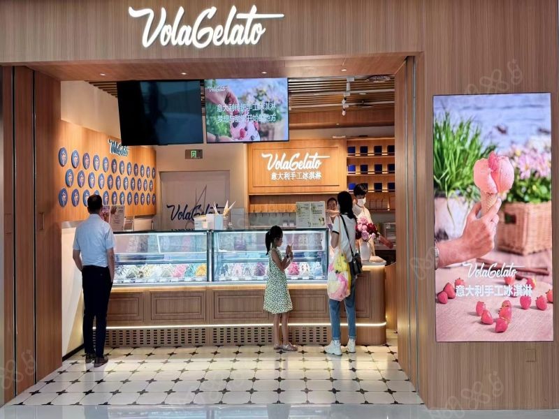 Vola Gelato意大利手工冰淇淋