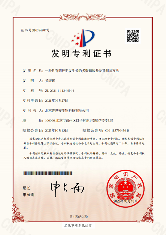 1752053142042.jpg
