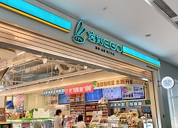 百联逸刻：新品首发玩法升级，助燃“上海之