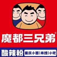 魔都三兄弟