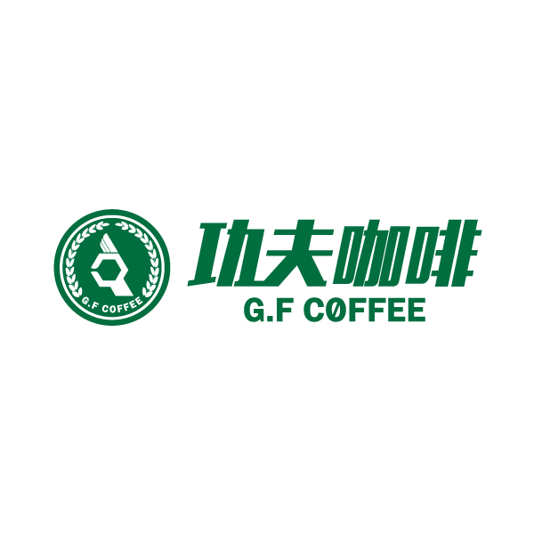 功夫咖啡