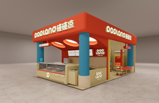 2025上海特许加盟展参展品牌“碰碰凉”｜34年7000+门店，共筑千家万户的“甜蜜事业”