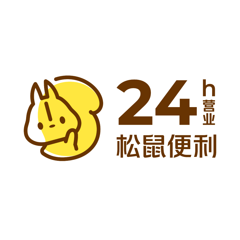 松鼠便利